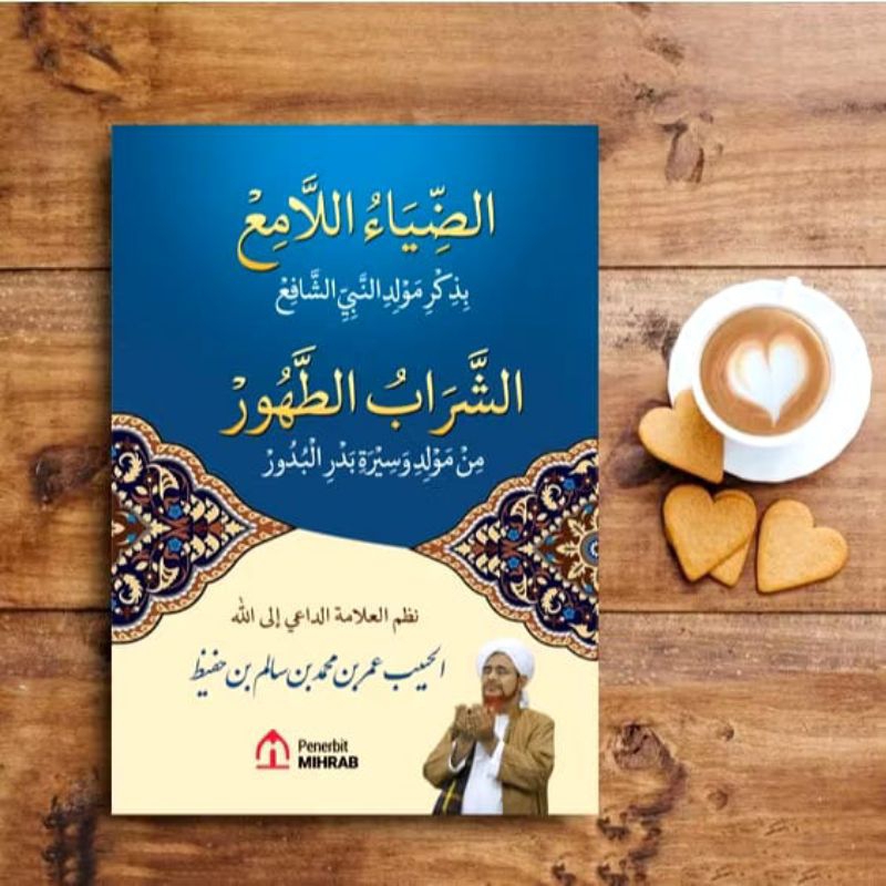 Kitab Maulid Dhiyaul Lami Dan Syarabut Thahur Habib Umar bin Hafidz Arab Tanpa Terjemah