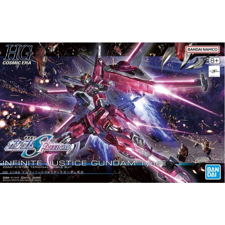1/144 HG Infinite Justice Gundam Type II