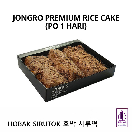 

HOBAK SIRUTOK Korean Traditional Rice Cake (HALAL) (PO 1Hari)