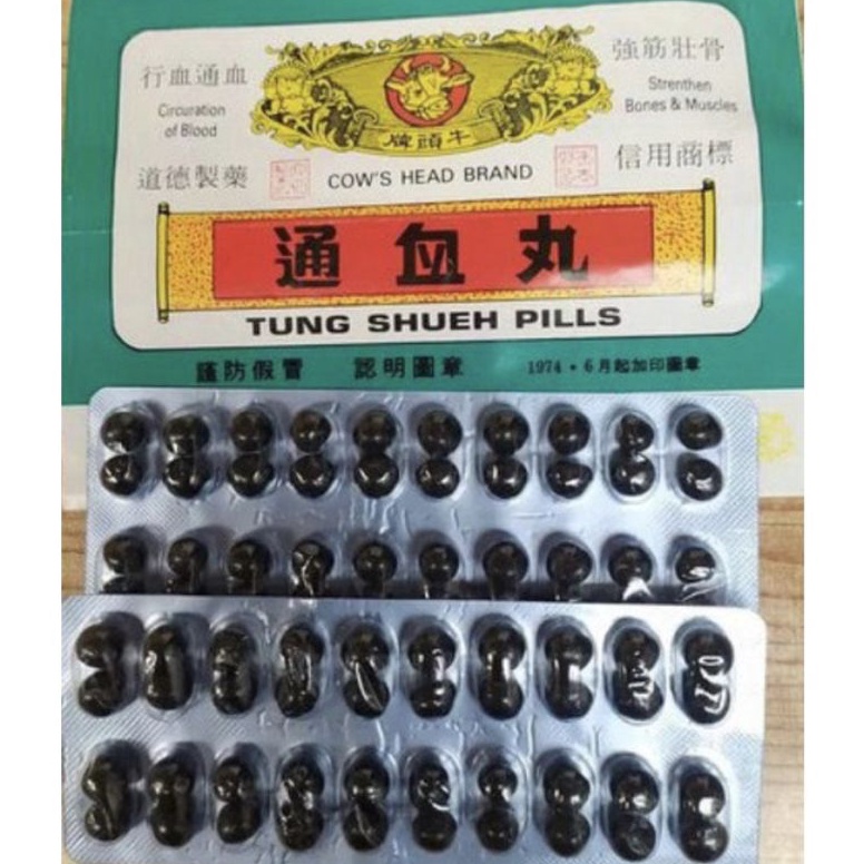 Terpopuler Tung Shueh pills cap kepala sapi  Pilandar