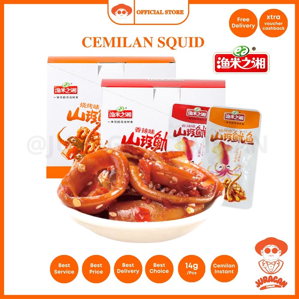 

JURAGAN Cemilan Squid / Sotong / Cumi Instant Siap Saji HALAL