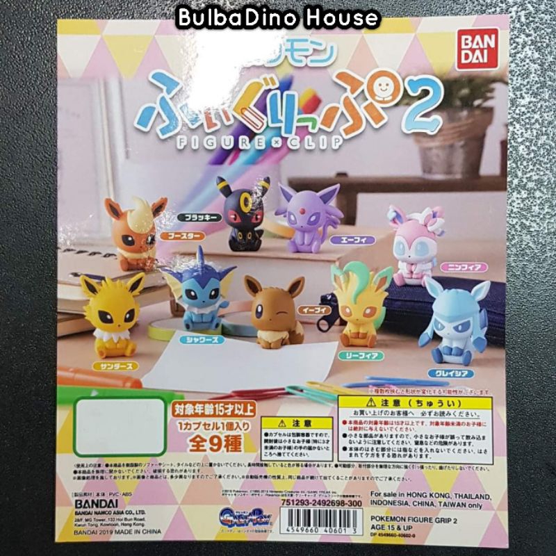 Bandai Namco Gashapon Gachapon Gacha Pokemon Figure x Clip Vol.2 Eeveelution Figure : Eevee, Flareon