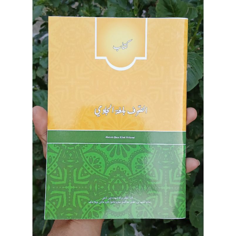 Sorogan Kitab Shorof Matan Bina Wal Asas Makna Pesantren Bahasa Jawa