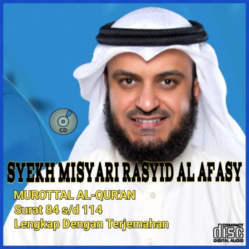 KASET CD MOBIL CD AUDIO MUROTTAL ALQURAN LENGKAP TERJEMAHANYA-CD  MUROTAL NGAJI AL QURAN-KASET MUROT