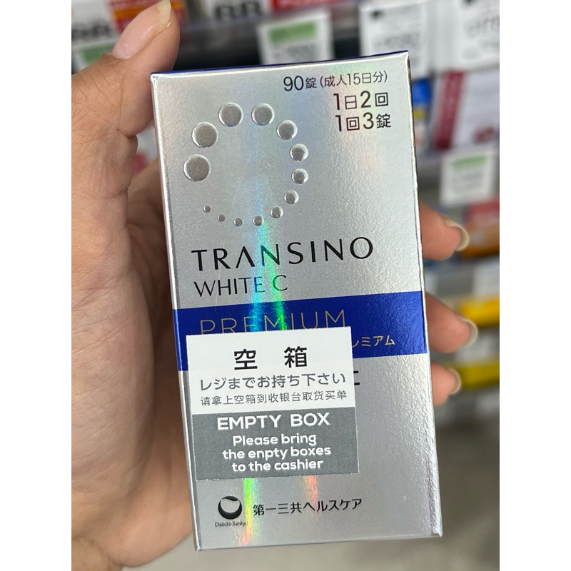 Transino White C Premium 90 pills