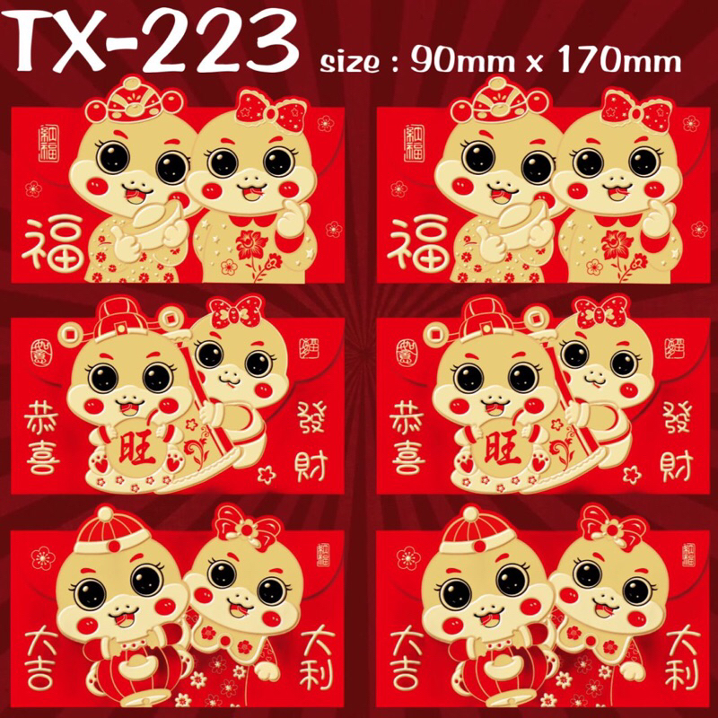 

Angpau imlek 2025 tahun ular 3D model dompet emas