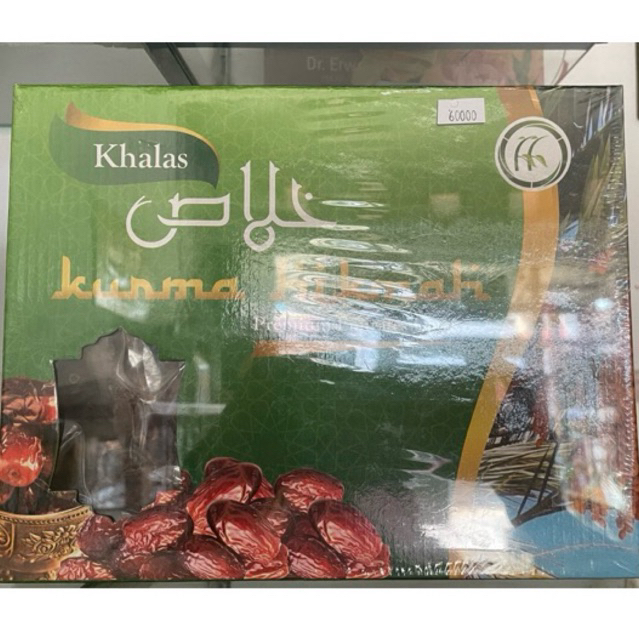 

kurma khallas
