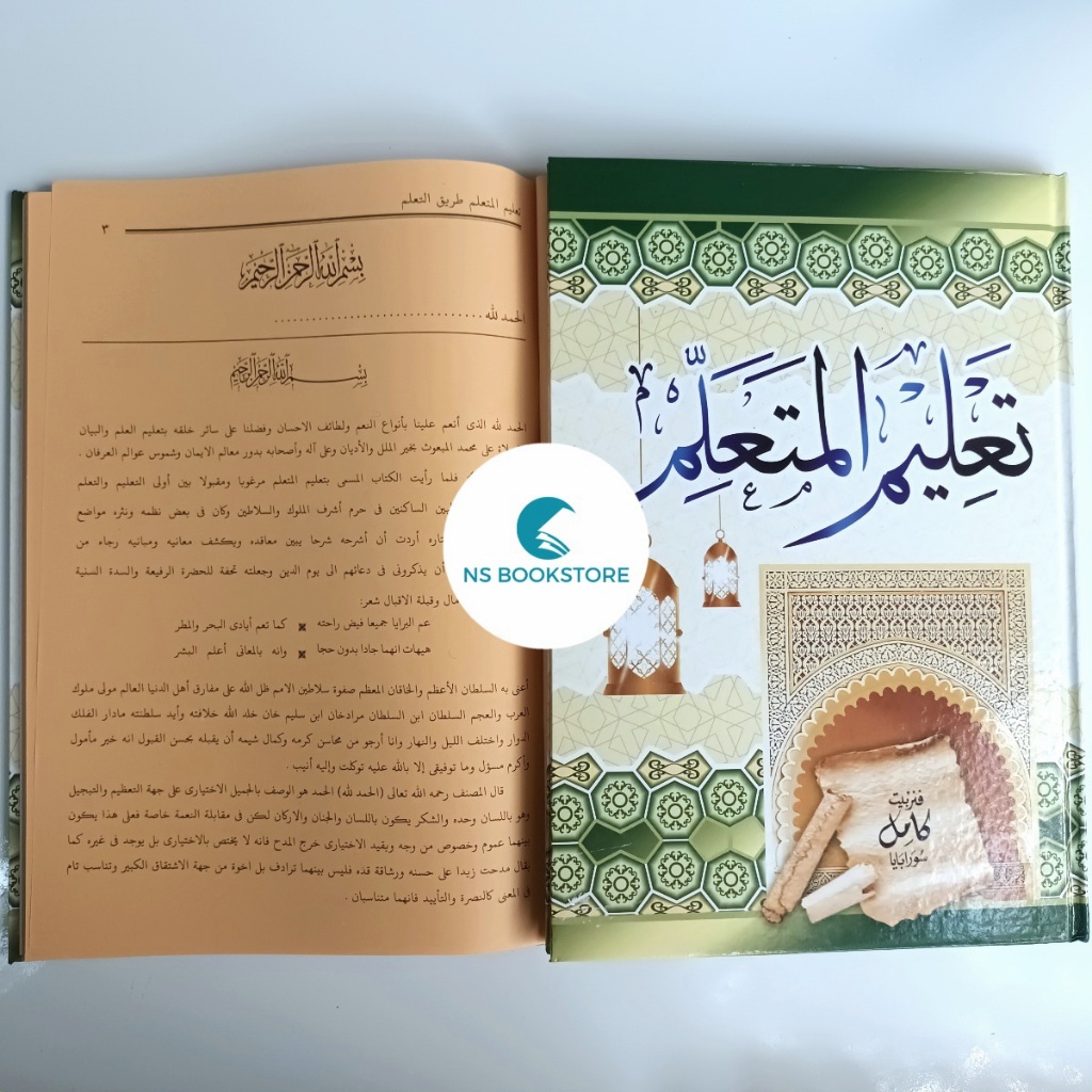 Kitab Syarah Ta'lim Muta'alim Hard Cover Jilid | Kitab Ta lim Muta alim | Syarah Ta'limul Muta'alim