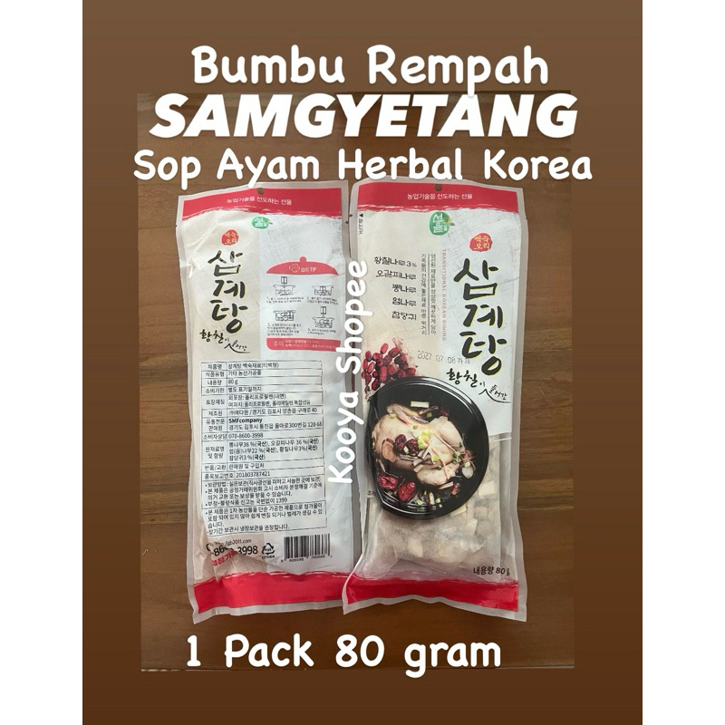 

Bumbu Rempah Samgyetang 80 Gram Sop Ayam Herbal Korea