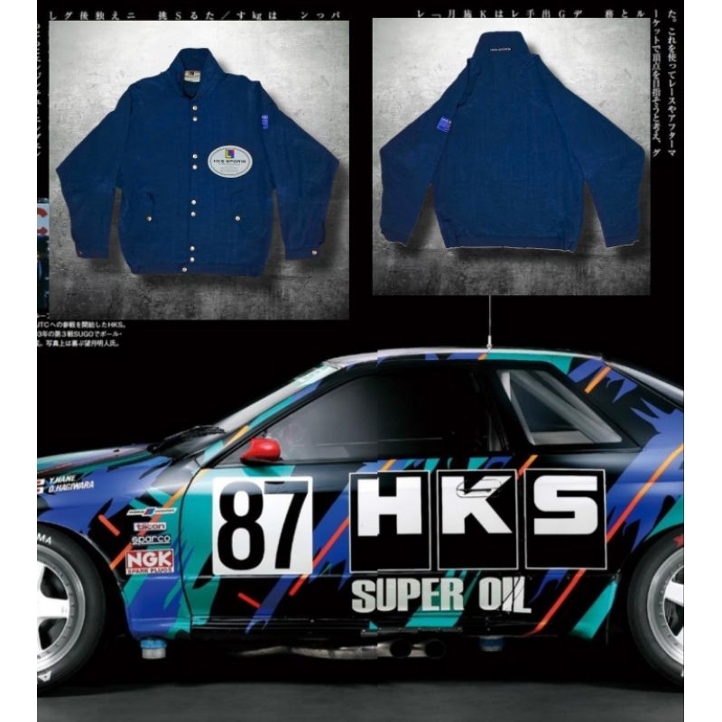 jaket racing HKS vintage japan