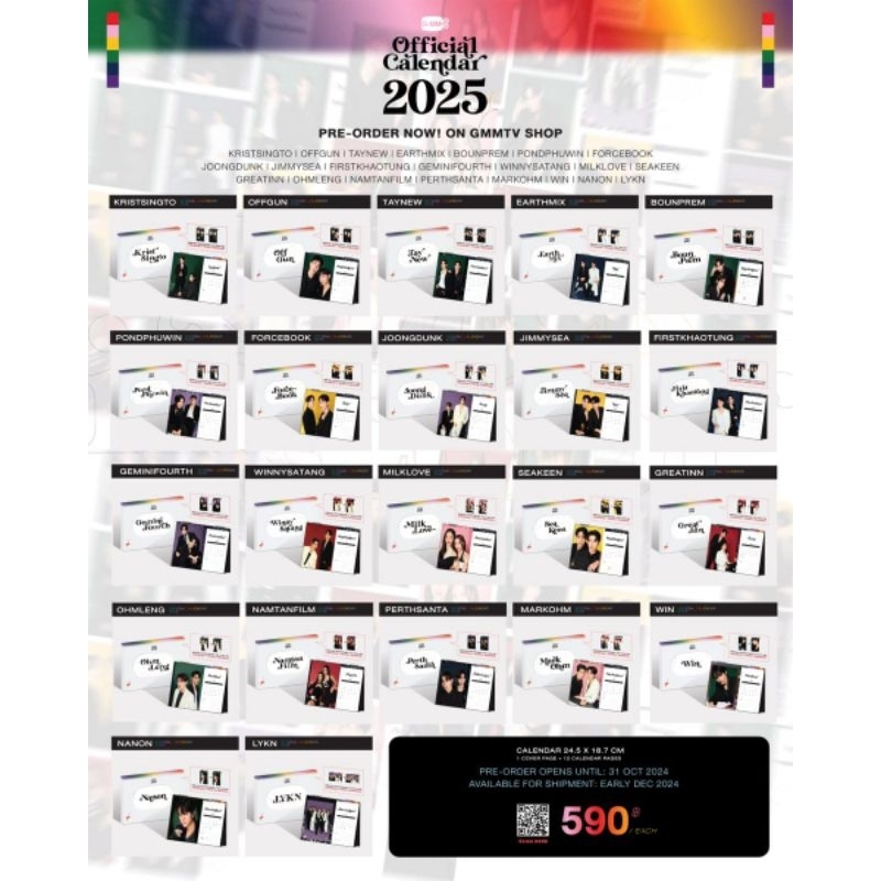 

GMMTV 2025 Official Calendar