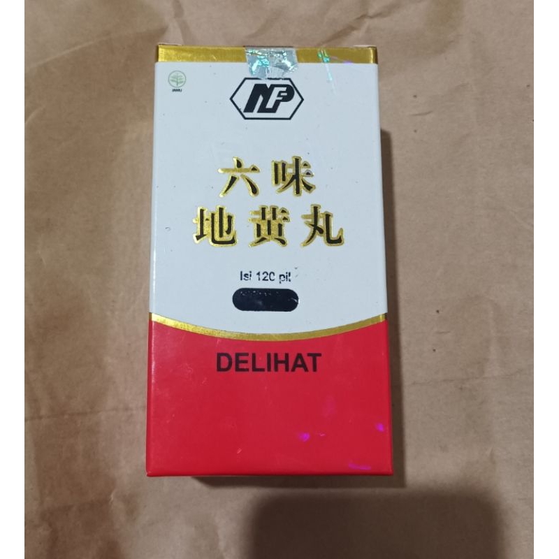 

六味地黄丸 DELIHAT 120'S LIU WEI DI HUANG WAN
