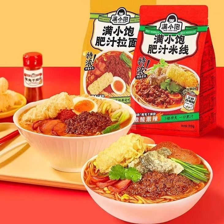 

[NON HALAL]满小饱肥汁米线 310g MANXIAOBAO mie beras rice noodle feizhi mixian