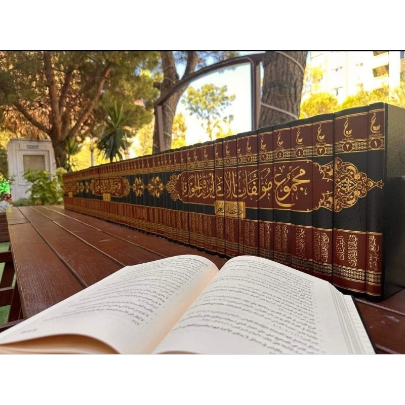 Majmu' Muallafat Ibnu Qoyyim al Jauziyah 67 Jilid Istimewa / Kumpulan Kitab Karangan Ibn Qayyim Al J