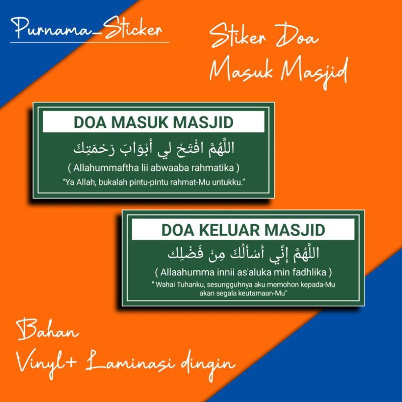 

Stiker doa masuk / keluar masjid