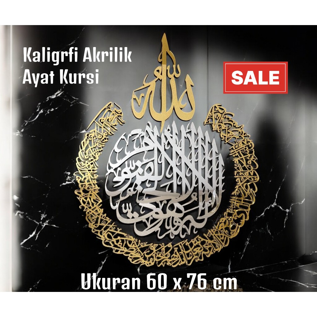 PROMO AYAT KURSI AKRILIK HIASAN DINDING KALIGRAFI AKRILIK AYAT KURSI