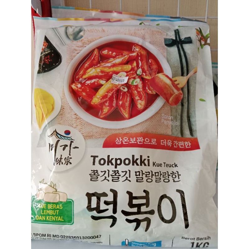 

Tokpoki/ kue beras Korea 1kg halal