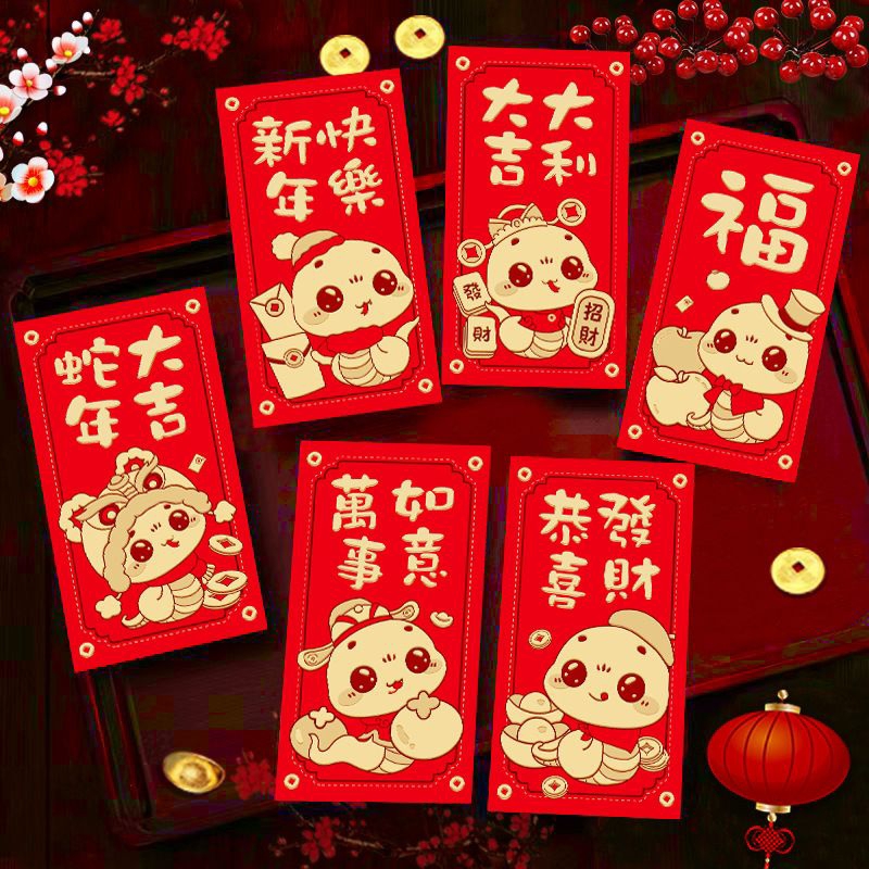 

Angpao Imlek 2025 Motif Panjang isi 6 pcs