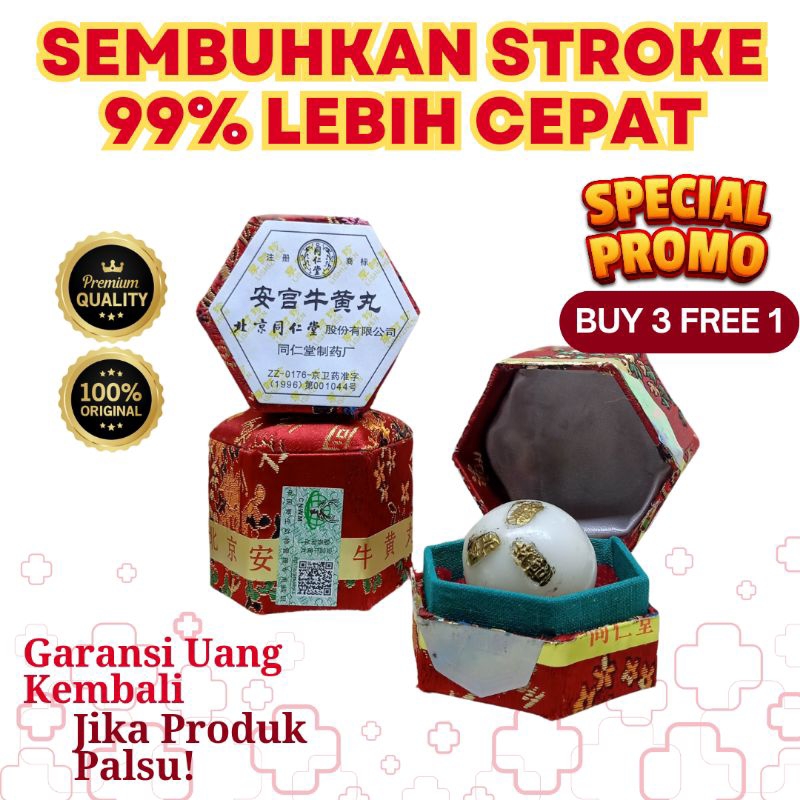 Promo Angkung Obat Stroke Anggong Niuhuang Wan Angkung Obat Stroke China Ampuh Asli Original Import