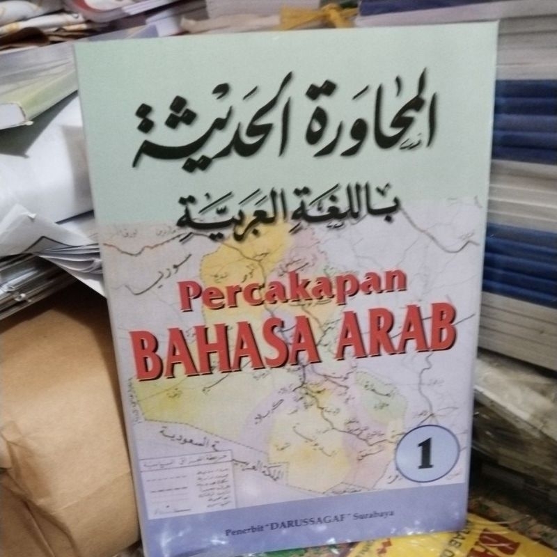 muhawaroh percakapan bahasa arab jilid 1