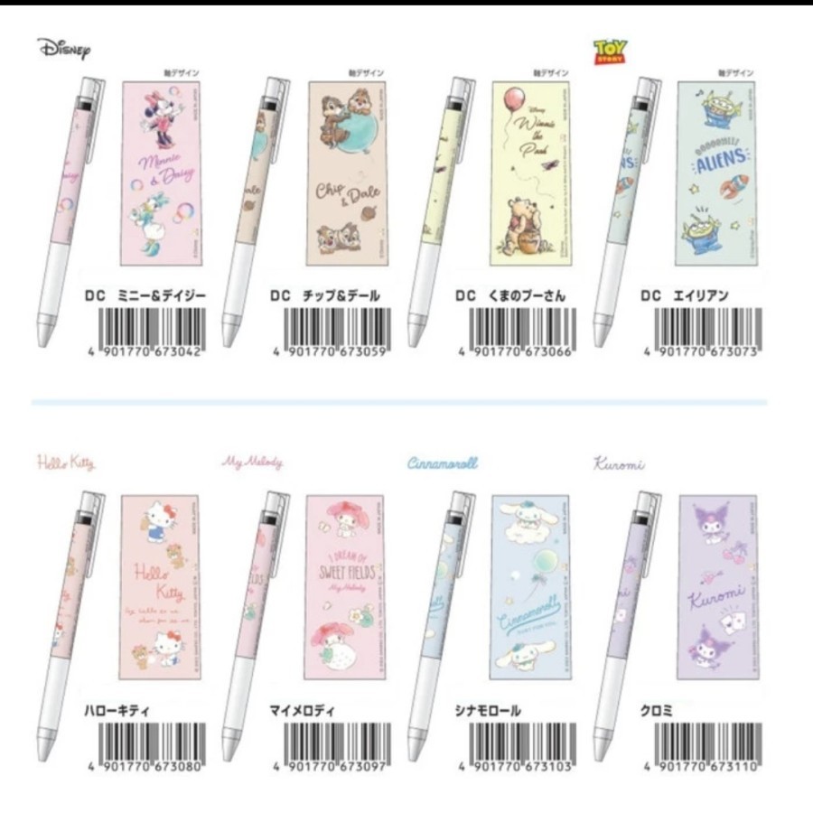 

Pilot Sanrio Disney Snoopy Juice Up Black Ink 0.4mm Gel Pen