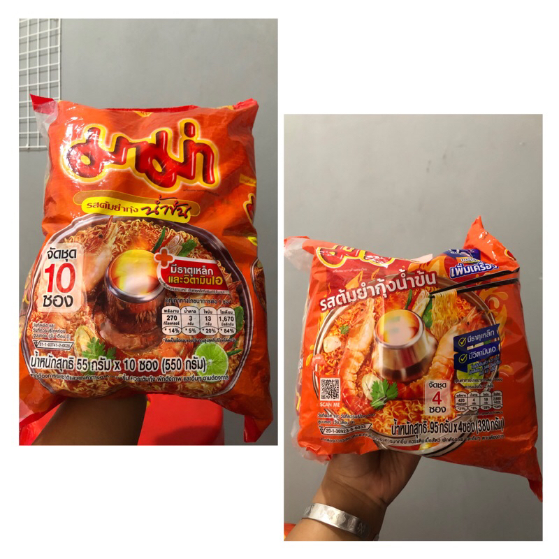 

MIE INSTANT MAMA SHRIMP CREAMY TOM YUM FLAVOUR / TOM YUM KUNG BIG PACK THAILAND