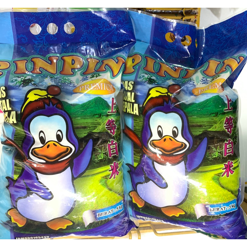 

LEBIH HEMAT!! - BERAS PIN PIN (5kg x 2pcs)