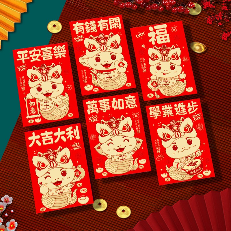 

Angpao Imlek 2025, Angpao Snake, Angpao Ular, Angpao kecil, Red Envelope