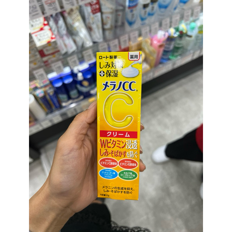 Melano CC Moisturizing Cream