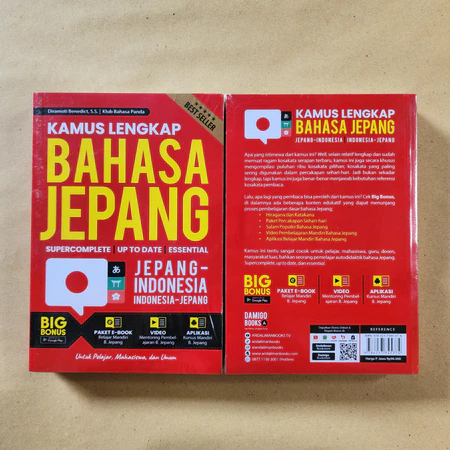 

Kamus Bahasa Jepang - Kamus Lengkap BAHASA JEPANG