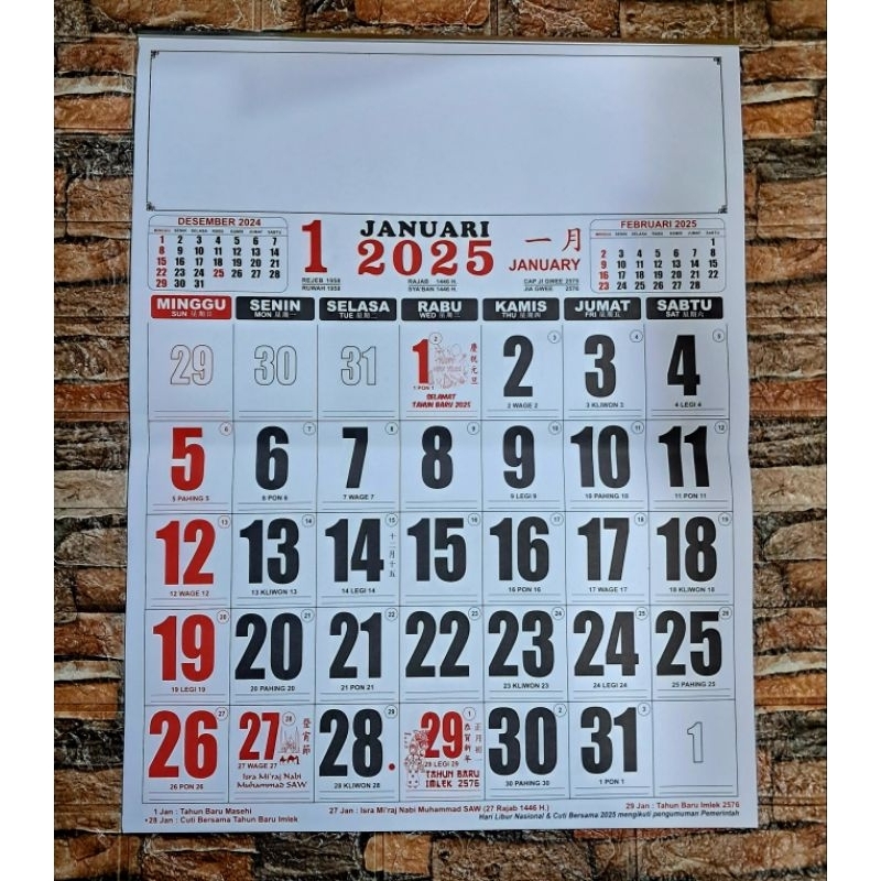 

Kalender Dinding Kerja Jumbo Ada Tanggalan Cina { 2025 } HVS 80gr