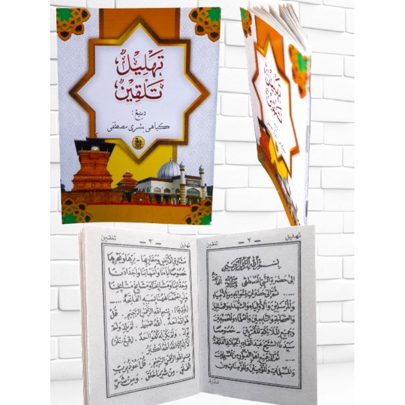 Tahlil Talqin (ukuran mini)