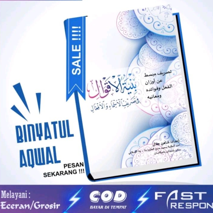 Amsilah Tasrifiyah Terjemah Per Kata (Binyatul Aqwal)