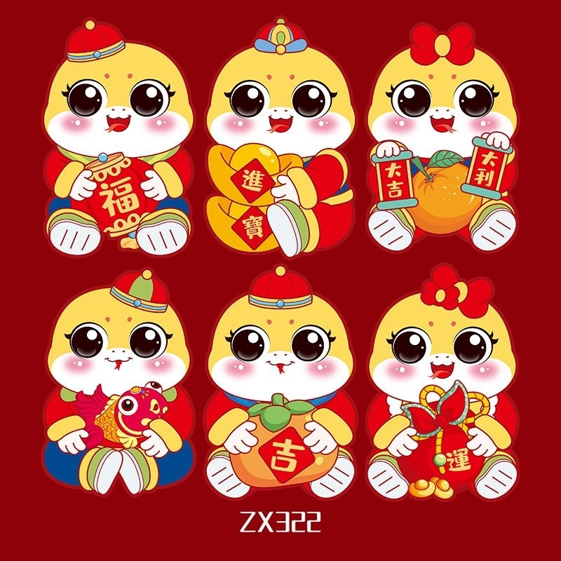 

Angpau Tahun ular Imlek Sincia Angpau Kartun Motif Lucu Hong Bao Isi 6 Pcs 卡通红包