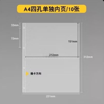 

Binder Artprints Photo Ticket Sleeve Pocket Koleksi 4 Lubang A4