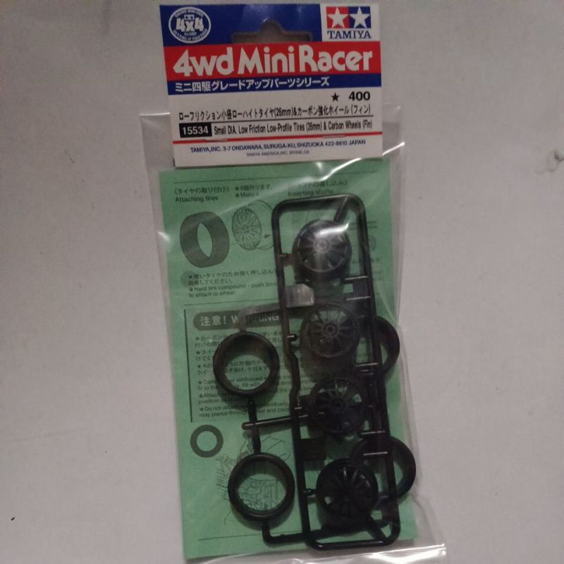 Tamiya 15534 small dia, low friction low -profile tires(26mm)