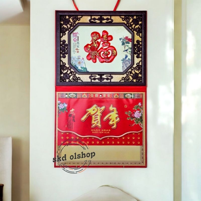 

kalender Fu tahun 2025 Hoki kalender giok 2025 tahun baru china imlek