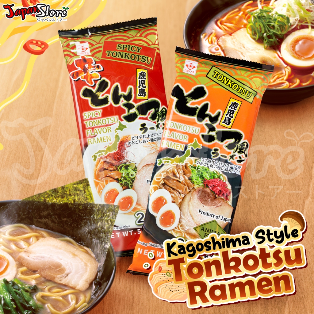 

Higashimaru Kagoshima Ramen : Pork Broth (Tonkotsu) Ramen [2 Porsi]