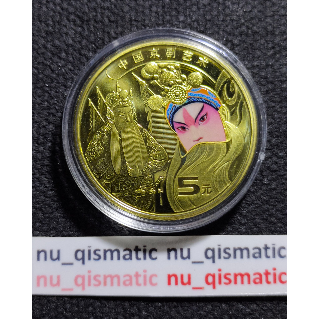 Uang Koin Coin Colorized China 5 Yuan , 2023 , Beijing / Peking Opera Art , Baru Mulus Kinclong