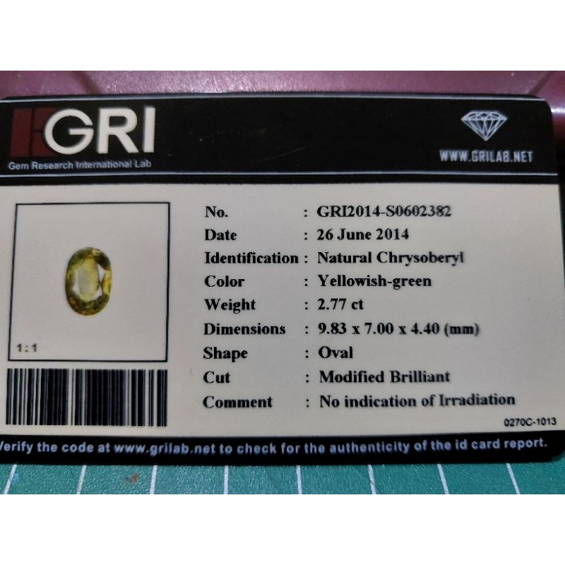 Chrysoberyl SBS254