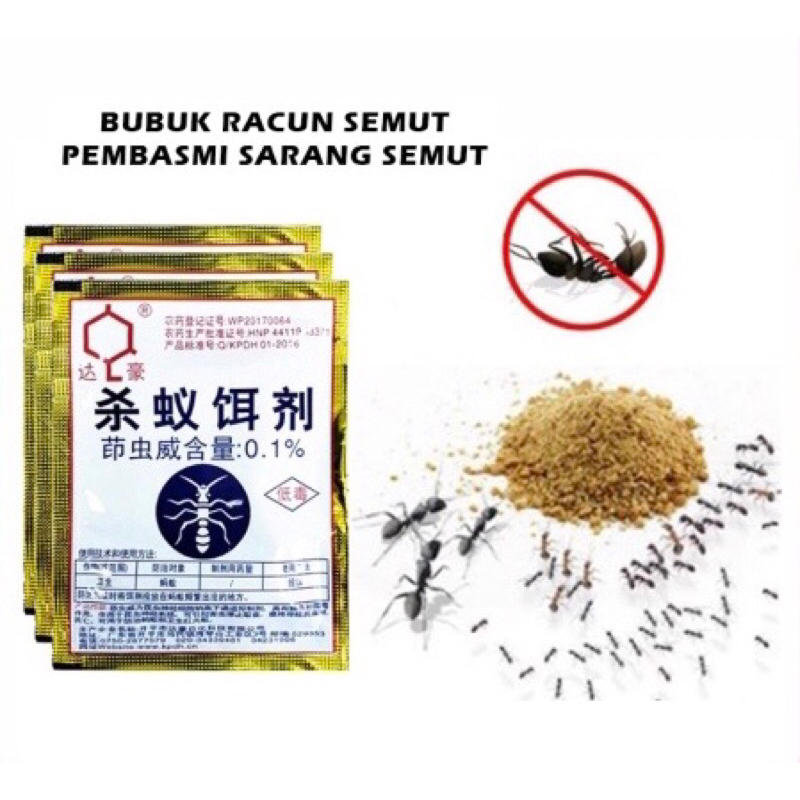 RACUN SEMUT AMPUH