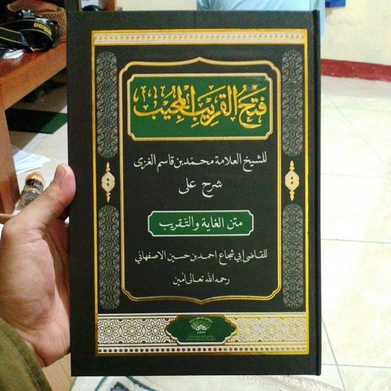 fathul qorib lux timbul / fathul qorib hard cover / fathul qarib model dki / sarah taqrib / kitab ku