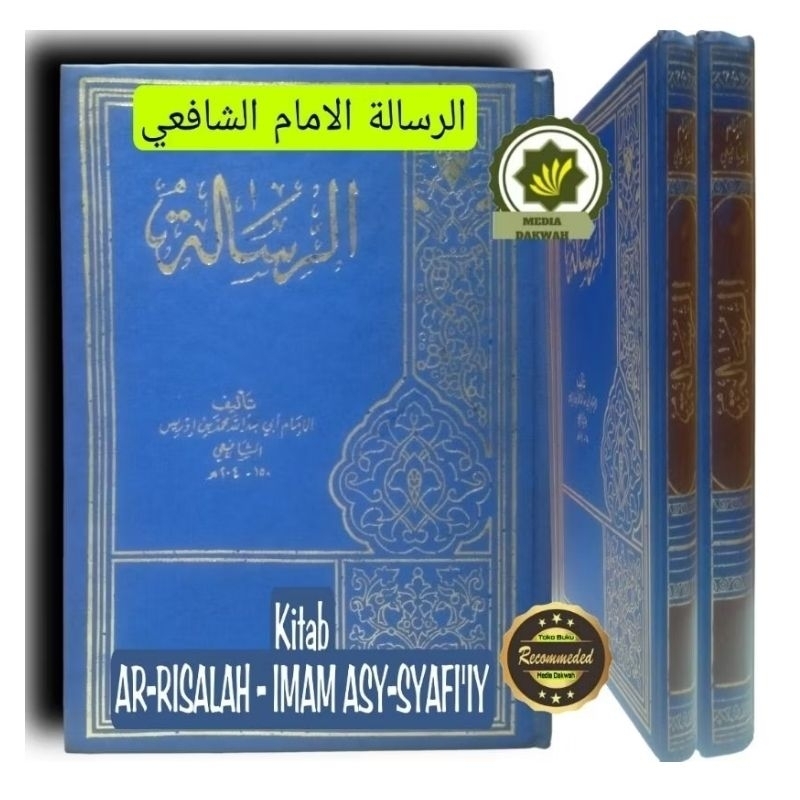 Kitab AR - RISALAH IMAM SYAFI'Y Arrisalah Imam Syafi'i AR-RISALAH Imam Asy-Syafi'iy - Karangan Imam 