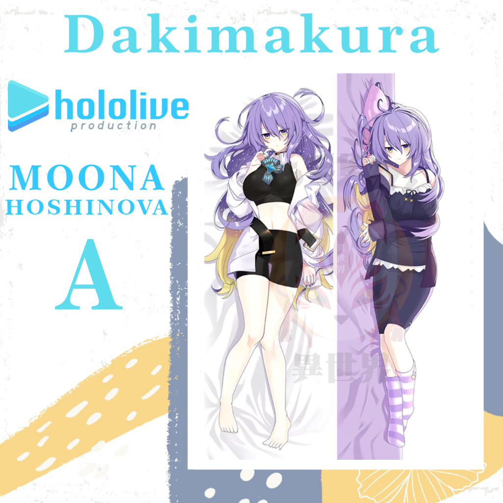 DAKIMAKURA MOONA HOSHINOVA Hololive - Sarung bantal Waifu Anime Hololive MOONA HOSHINOVA