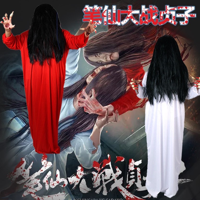 KODE E25T kostum dan wig sadako the ring splay stume kostum halloween hantu party