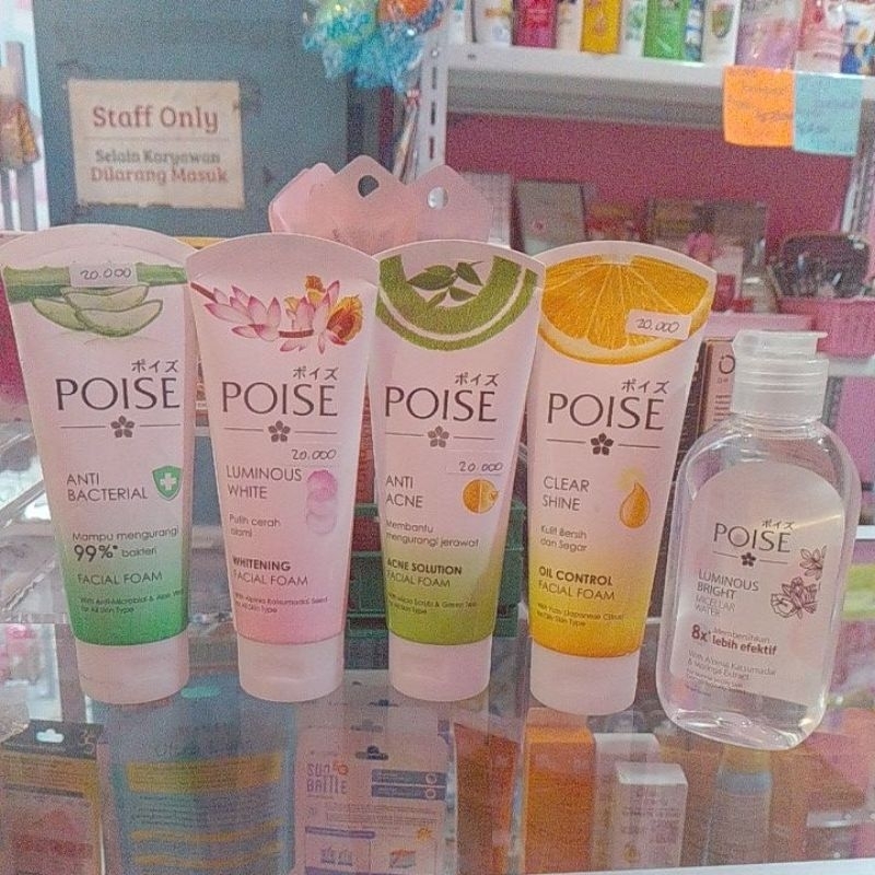 POISE FACIAL FOAM || POISE MICELLAR WATER