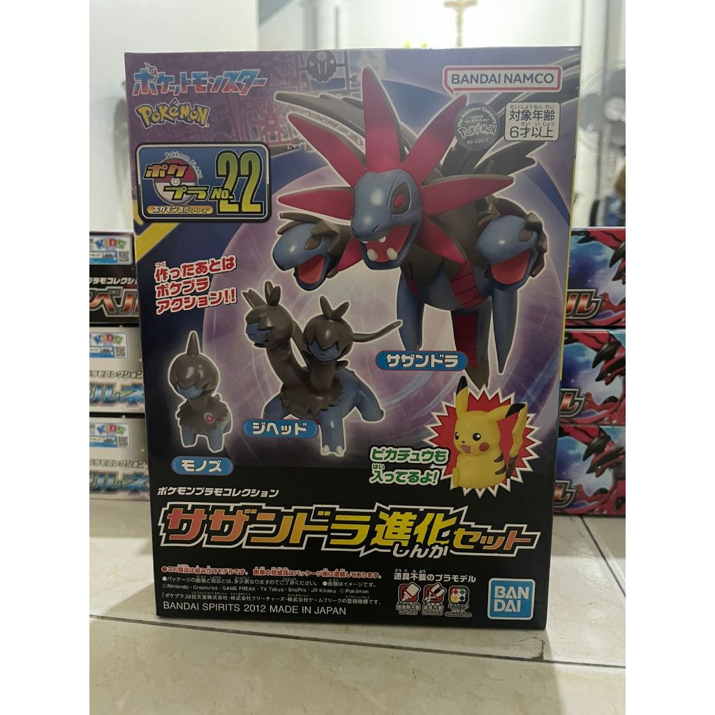 Pokemon Plamo Hydreigon Pokemon Plamo 22 Ori Bandai New