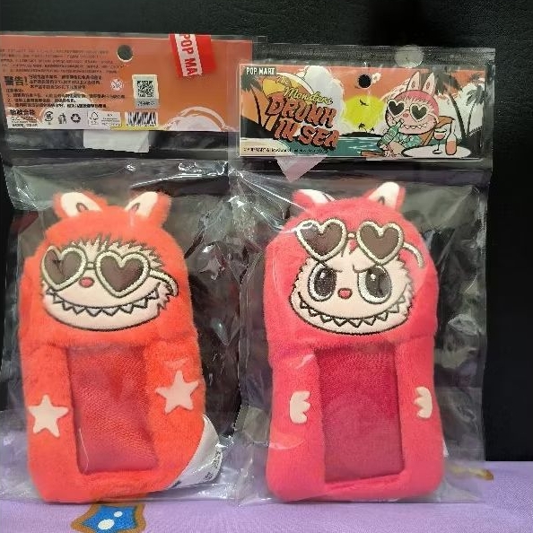 

Labubu Drunk in Sea original pop mart - Cardholder