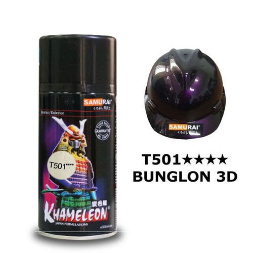 Samurai Paint Khameleon  Ungu Muda T501 / Warna  Ungu Muda T501 Cat Aerosol Kualitas Kompresor 300ml