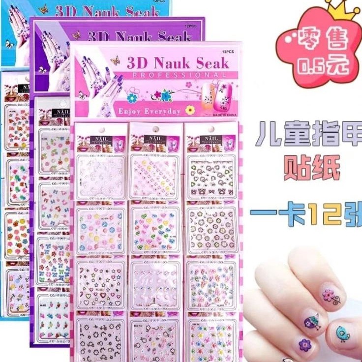 

KI3 12PCS STIKER 3D LEMBARAN